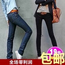 2013 spring and summer large size jeans female feet pants casual pencil pants Korean cowboy female tide elastic thin