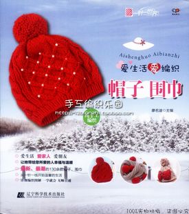 妈妈纯手工编织儿童毛线<em>背心钩针</em>毛衣手工宝宝