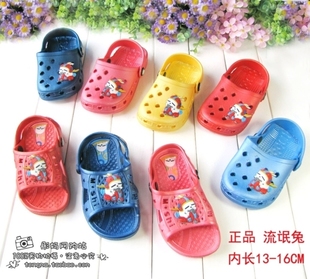 反季促销 正品流氓兔 宝宝凉鞋拖鞋 婴幼儿童防滑软底凉拖13-16cm