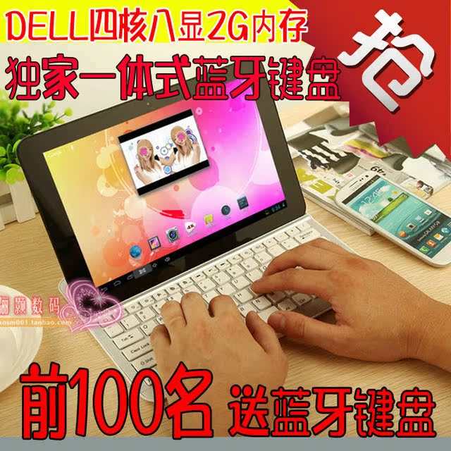 Планшет Samsung GALAXY Tab2 P5100(16G)3G 10.1 Планшет Samsung GALAXY Tab2 P5100(16G)3G 10.1