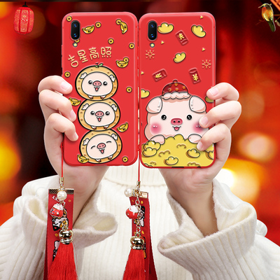vivox23幻彩版手机壳x21新年款y85女x23炫彩版x20猪年x9本命年手机壳vivo x23红色x21i发财猪x9splus可爱plus