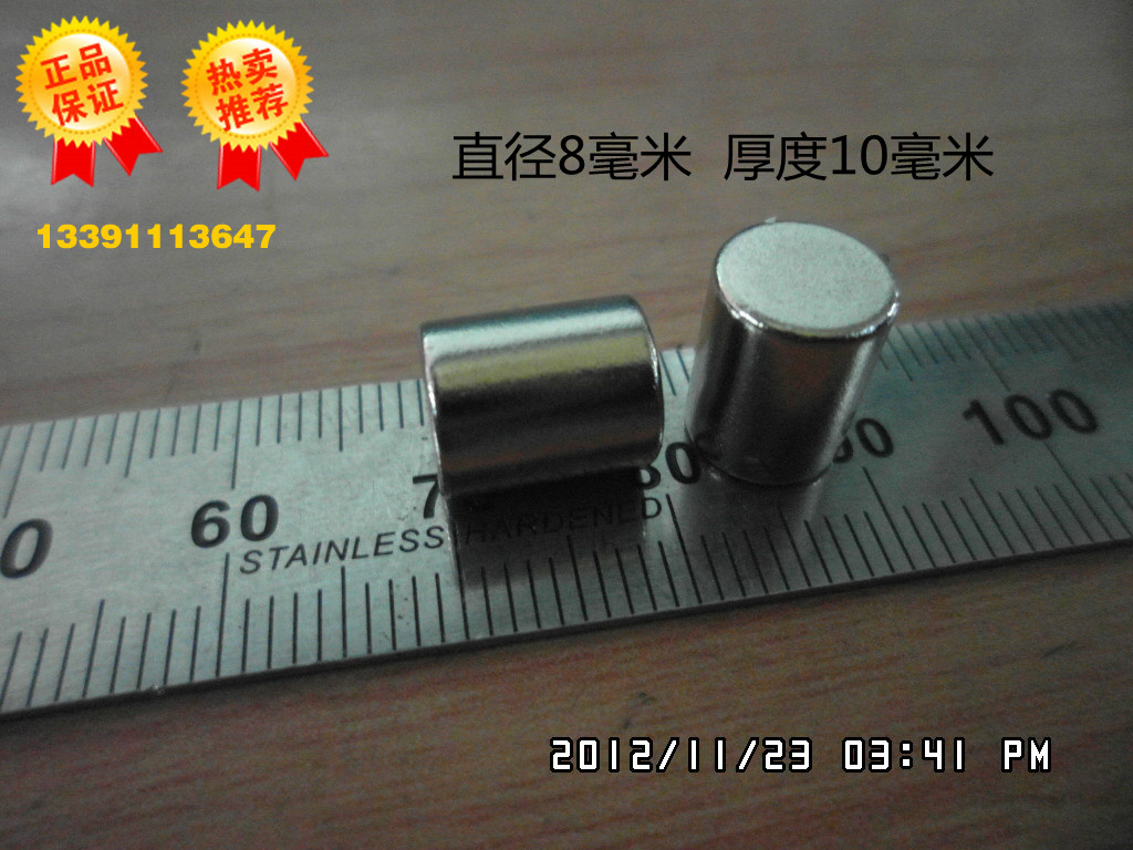 强磁 强磁铁 强磁钢 强力吸铁石 超强力磁铁 钕铁硼 圆形直径8*10|msdalam kategori Aksesori Digital 3C, pasaran komponen elektronik, komponen elektronik, komponen magnet - dari Buy2taobao.com untuk memberikan perkhidmatan ejen Taobao profesional membeli