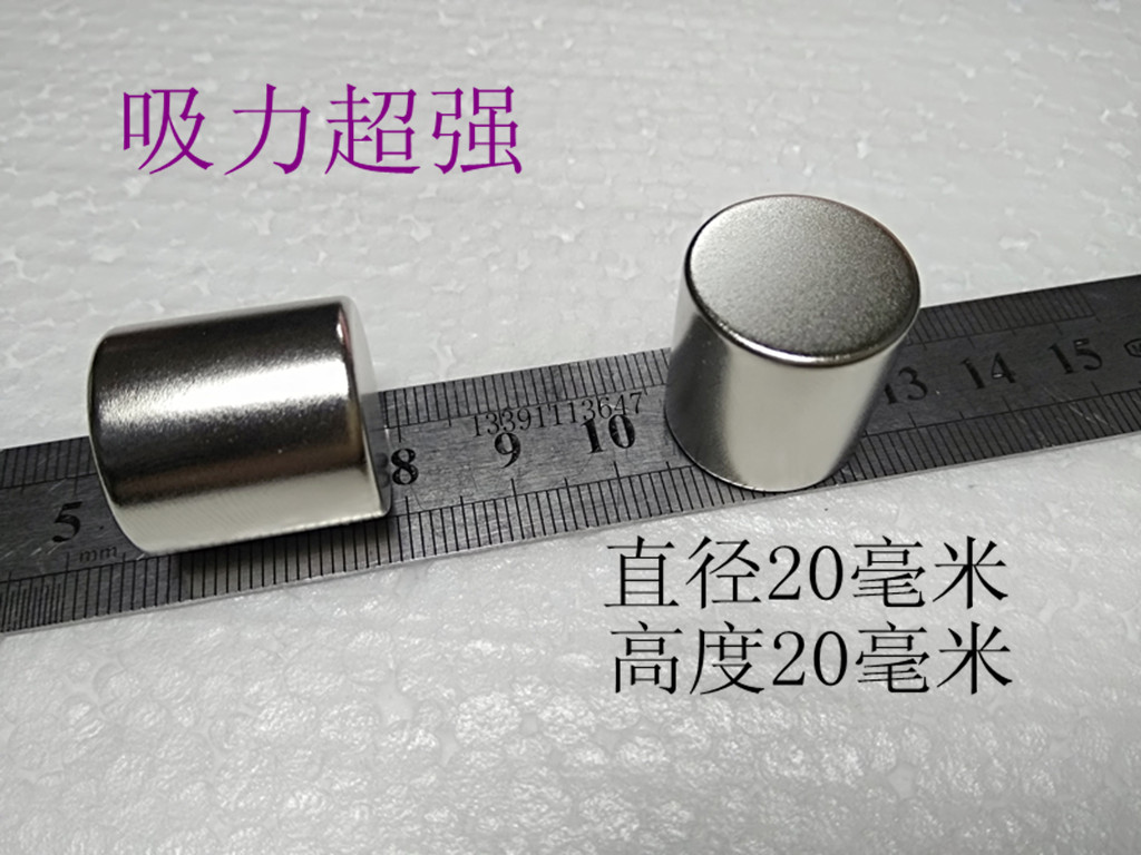 超强磁 强磁铁 强力磁钢 强力吸铁石 稀土永磁王 圆形 直径20*20|msdalam kategori Aksesori Digital 3C, pasaran komponen elektronik, komponen elektronik, komponen magnet - dari Buy2taobao.com untuk memberikan perkhidmatan ejen Taobao profesional membeli