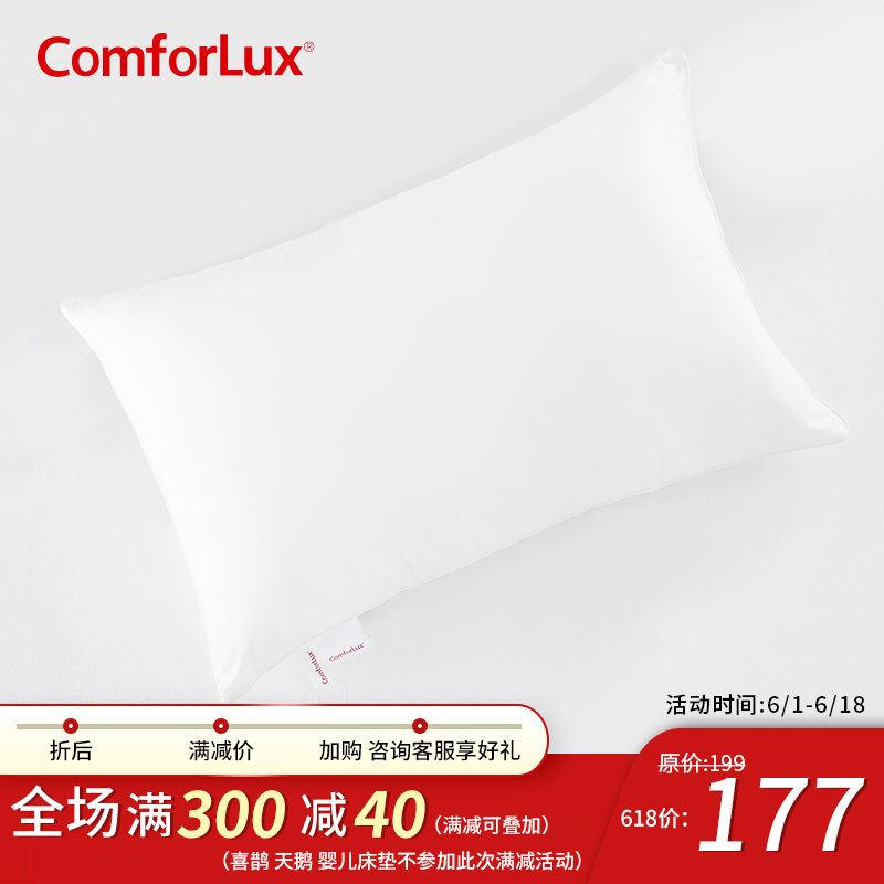 comforlux Star hotel pillow Pillow core Neck Pillow velvet pillow Fiber pillow ventilation Pressurein the Bedclothes , Pillow/Pillow/Pillow/Cervical pillow category - from Buy2taobao.com to provide professional Taobao agent buy service