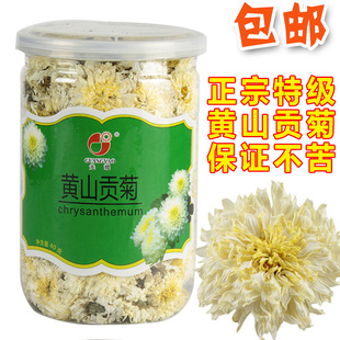  光耀茶业 头采新花40g/罐 正宗特级 花草茶 黄山贡菊白菊花茶