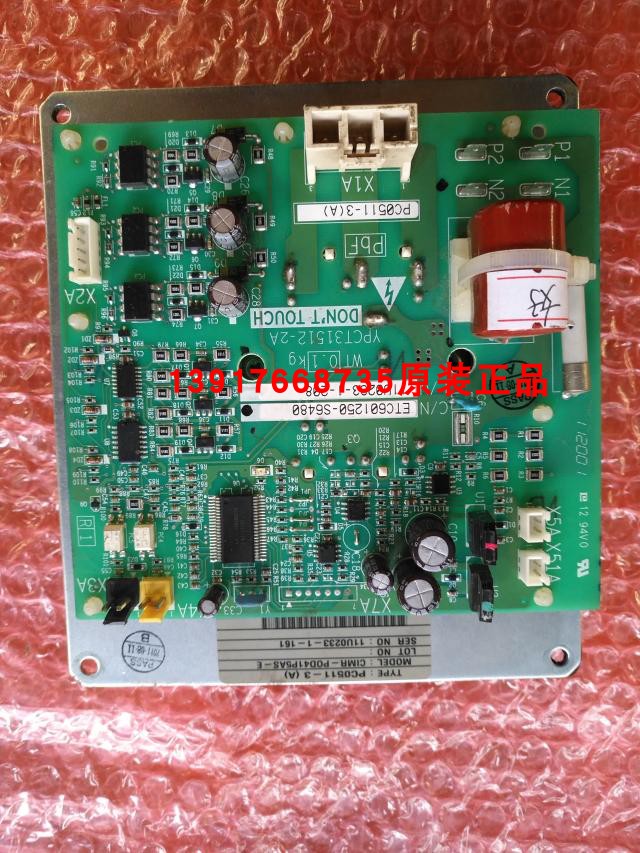大金风扇变频板PC0511-3 大金RHXYQ12PY1 RHXYQ14PY1风扇变频模块在类目 大家电, 大家电配件, 空调配件中 - 来自Buy2taobao.com提供专业的淘宝代购服务