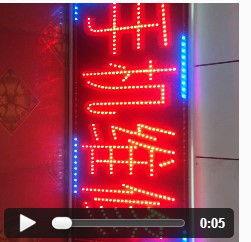 (现货)LED灯箱广告牌发光字户外防水电子招牌闪烁跑马灯箱定做|msdalam kategori Perniagaan/perabot pejabat, City Furniture, kemudahan maklumat perkhidmatan, kotak cahaya - dari Buy2taobao.com untuk memberikan perkhidmatan ejen Taobao profesional membeli