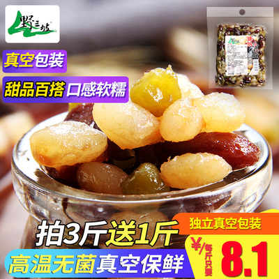 拍3送1 蜜豆500g 多彩豆糖纳豆熟糖纳红豆沙奶茶甜品配料月饼馅料