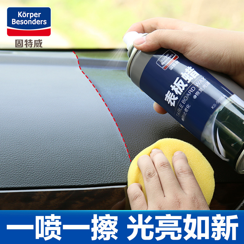 Solid Intervet Rubber Protective agent automobile Table board wax Decontamination wax Polish Table board wax 450ml Car Carein the Car/Articles/Fitting/Refit , Auto Beauty/Maintenance/Service , Car Care Products , Oil Additives category - from Buy2taobao.com to provide professional Taobao agent buy service