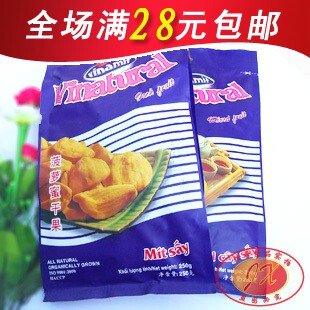  节日礼物 越南特产 德诚皇冠AK 菠萝蜜干 蔬果干250g