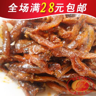  湖南特产 零食小吃 三运玫瑰鱼仔10g 毛毛鱼 小鱼仔 香辣嫩鱼仔