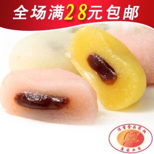  台湾风味 富锦实在香和风草饼 手造麻薯 麻糬 多口味混称500g
