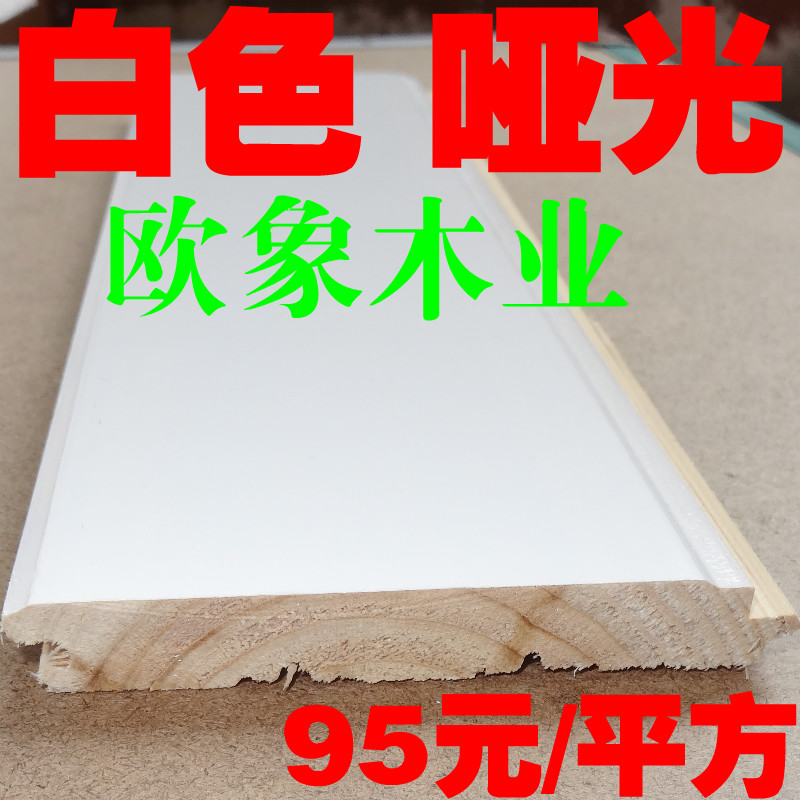 【白色桑拿板】 最新排行榜_用户3291162033