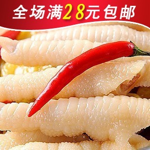  重庆特产 有友泡椒凤爪100g yuyu土鸡爪山椒凤爪 超品品辣媳妇