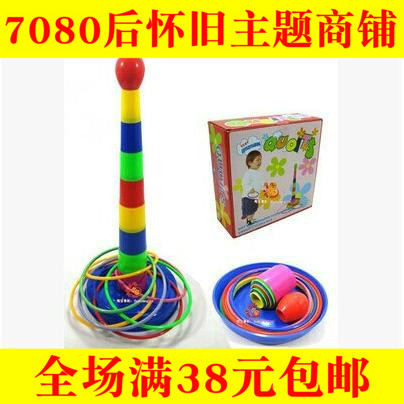 80 After the nostalgic classic Sets circle Chinese tradition game Retro Childhood memories Childhood Luxury Toysin the Toy/Childs/Puzzle/Building block/Model , Outdoor sports/Leisure/Traditional toys , Throwing rings category - from Buy2taobao.com to provide professional Taobao agent buy service