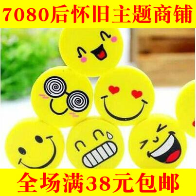 卡通笑脸橡皮 可爱表情 橡皮擦 幼儿园小礼品小学学生用品奖品|msdalam kategori Toy/bayi/teka-teki/blok bangunan/model, pembelajaran/eksperimen/lukisan alat tulis, kartun pemadam - dari Buy2taobao.com untuk memberikan perkhidmatan ejen Taobao profesional membeli