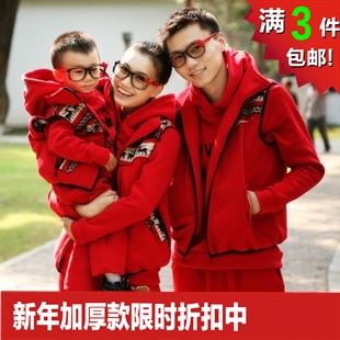  新年特价亲子装冬装款亲子装冬装全家套装加厚运动三件套套装