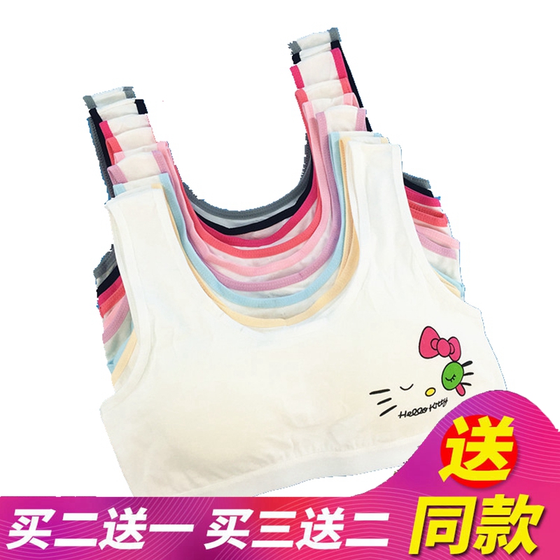 Teenagers Junior school student Bras Developmental stage girl Beautiful back Underwear pure cotton Large 14-15-16 yearin the Lingerie/Men's underwear/Tracksuit , Bra category - from Buy2taobao.com to provide professional Taobao agent buy service