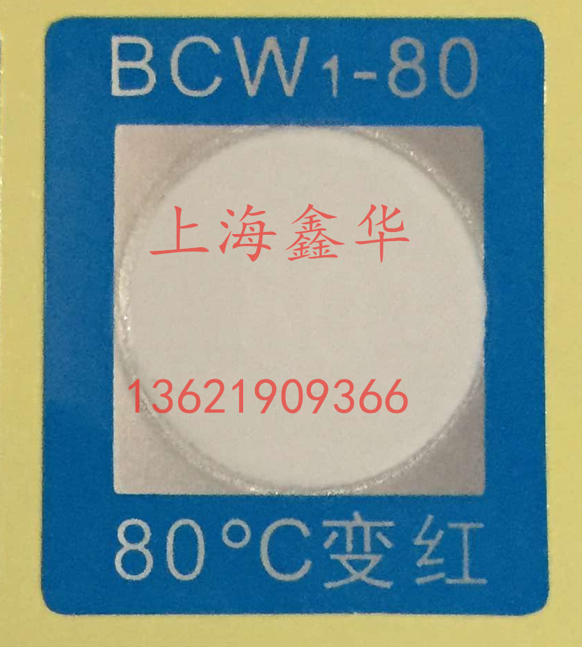 促銷示溫片/試溫片/示溫紙/示溫臘片/溫度變色紙/BCW1-60/70/80在類目 五金/工具, 儀器儀表, 測溫儀中 - 來自Buy2taobao.com提供專業的淘寶代購服務