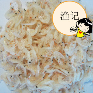  东海特产 新到特级海米 虾米 熟虾皮 淡咸海产品虾类制品海鲜干货