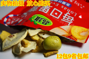  品维果蔬脆综合什锦蔬果干35g零食(黄桃 苹果 冬枣）12袋包邮九省