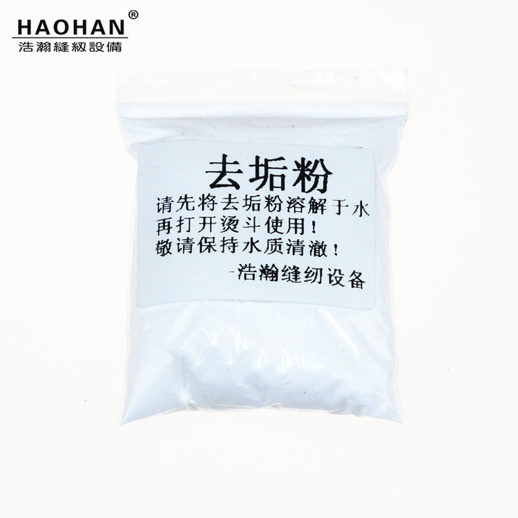 Scale inhibitor powder Bottle Steam iron Iron powder scale Detergent Prevent Furring formation 1 yuanin the Electrical life , Home Appliances Accessories , Clean/Garment Steamer/Irons Accessories category - from Buy2taobao.com to provide professional Taobao agent buy service