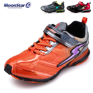  仿钉鞋设计【跑步提速】月星童鞋 儿童运动鞋男童网鞋 大童跑步鞋
