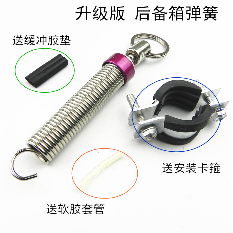 专用于名图后备箱弹簧自动升举器现代名图改装汽车后尾箱升降弹起|msdalam kategori kereta/artikel/Fitting/Refit, bahagian-bahagian auto, Aksesori kereta, Batang spring booster - dari Buy2taobao.com untuk memberikan perkhidmatan ejen Taobao profesional membeli