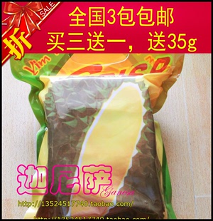  泰国代购A级 香香榴莲干210g*6小包 泰好吃酥酥金玉口口香