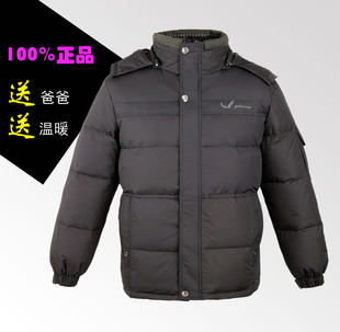 款冬装男士中老年人羽绒服男装加厚加大中长款爸爸装