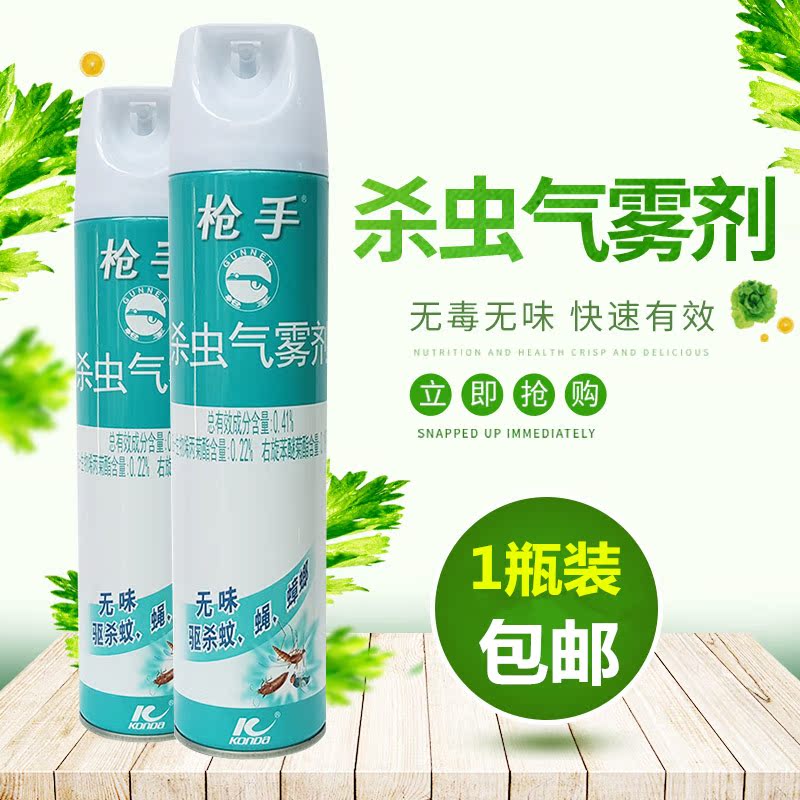 枪手杀虫剂家用气雾剂无味喷雾剂驱虫杀蚊药苍蝇蟑螂小飞虫灭害灵在类目 洗护清洁剂/卫生巾/纸/香薰, 驱虫用品, 灭鼠/杀虫剂中 - 来自Buy2taobao.com提供专业的淘宝代购服务