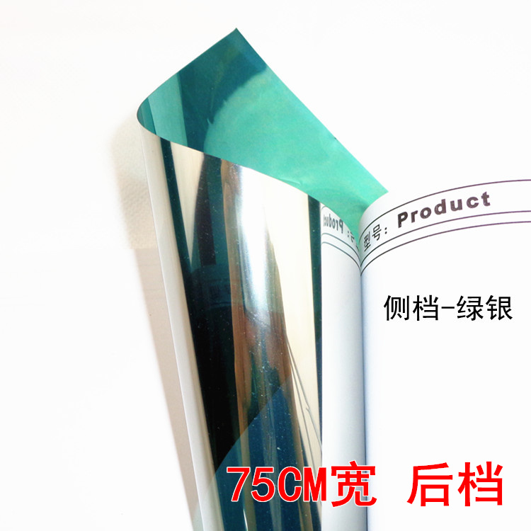 Car film Window Glass film Explosion-proof membrane Solar Films Window Film Mirror green silver/Silverin the Car/Articles/Fitting/Refit , Auto Exterior Accessories/Installation and decoration/Protect , Automobile Protection , Glass Window Film category - from Buy2taobao.com to provide professional Taobao agent buy service