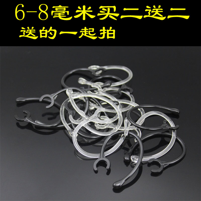 蓝牙耳机耳挂耳钩 挂钩耳勾 挂耳配件 三星HM1900 HM1300专用挂钩|ruв категории Цифровые аксессуары, MP3/Mp4 аксессуары, наушники - от Buy2taobao.com для оказания профессиональной услуги покупки агента Taobao