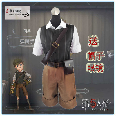 第五人格cos服佣兵 奈布 弹簧手服装cosplay套装 现货