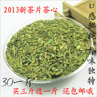  【天天特价】龙井碎茶茶农直销 龙井茶片茶心 胜西湖龙井茶农直销