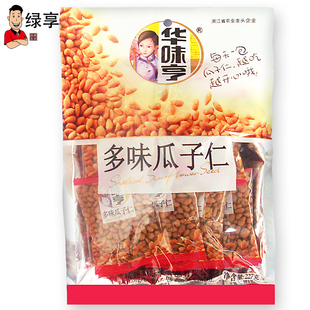  【华味亨多味瓜子仁227g】袋装 零食炒货休闲食品香脆可口 特价