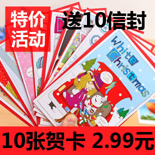  【满49元包邮】韩国 创意 可爱女孩圣诞卡片节日贺卡 批发 10张