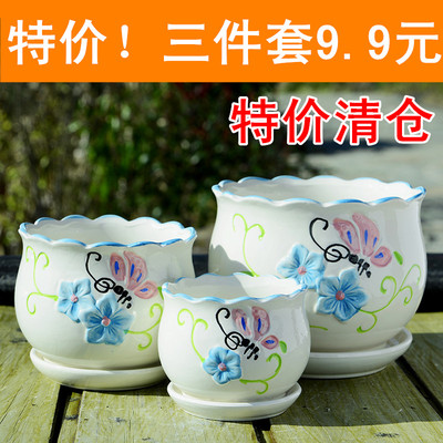 花盆陶瓷批发大号特大号清仓带托盘塑料绿萝肉肉植物创意多肉花盆