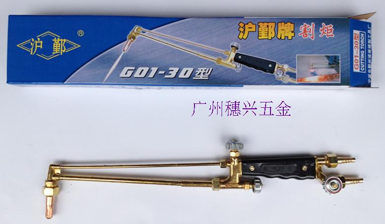 沪鄞/浦南牌 焊炬 射吸式割炬 焊割焊接6型 12型 20型 G01-300型在类目 五金/工具, 手动工具, 焊接喷涂, 焊炬/枪中 - 来自Buy2taobao.com提供专业的淘宝代购服务
