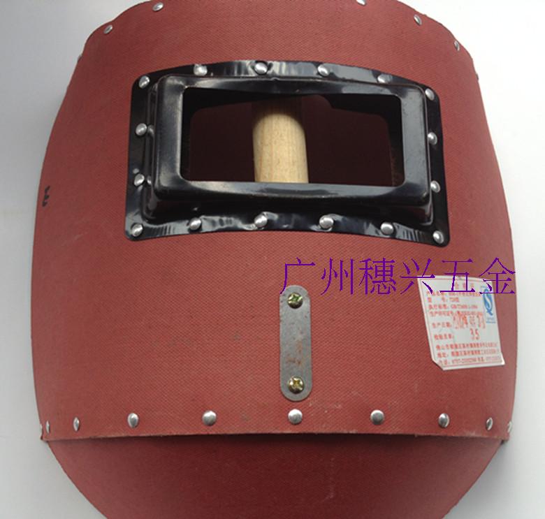 志华牌 720型手持式电焊面罩 防护面具 面屏 焊接面罩 电焊防护帽在类目 居家日用, 防护用品, 防护面具中 - 来自Buy2taobao.com提供专业的淘宝代购服务