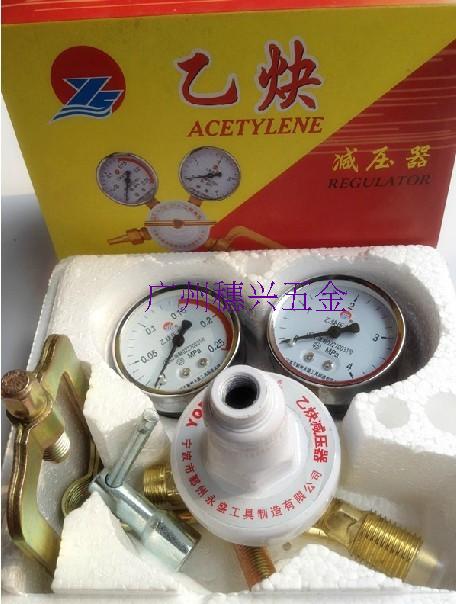 正品宁波隆精 YQE-03A型 乙炔减压器 乙炔表 乙炔减压阀 压力表|ruв категории оборудование/инструменты, приборы, манометр - от Buy2taobao.com для оказания профессиональной услуги покупки агента Taobao