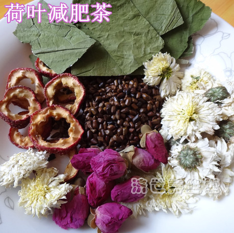 纯天然花茶荷叶减肥茶荷叶决明子菊花玫瑰山楂