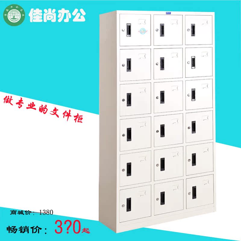 鋼制更衣櫃15門18門20門24門鐵皮員工儲物櫃帶鎖多門職工宿舍櫃在類目 商業/辦公傢俱, 辦公傢俱, 辦公櫃類, 更衣櫃中 - 來自Buy2taobao.com提供專業的淘寶代購服務