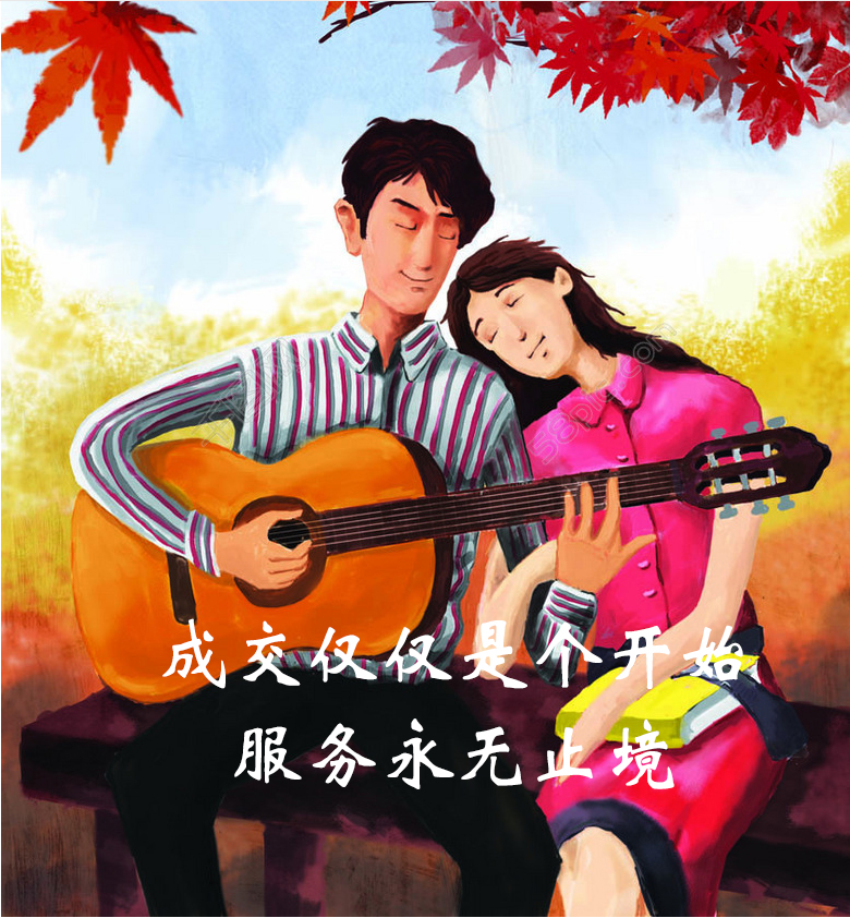Play the piano vip member Cricket Piano net Permanent member VIP Sale only needs 16.66 Permanent servicein the Musical Instruments/Guitar/Piano/Fitting , MIDI Musical Instruments/Computer Music , Musical Instrument Software category - from Buy2taobao.com to provide professional Taobao agent buy service