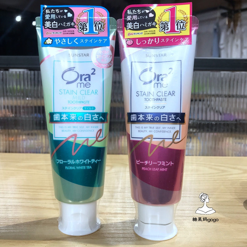 日本ora2皓乐齿牙膏美白清新去除口气牙渍130g水蜜桃玫瑰茉莉1支在类目 洗护清洁剂/卫生巾/纸/香薰, 洗发沐浴/个人清洁, 口腔护理, 牙膏中 - 来自Buy2taobao.com提供专业的淘宝代购服务