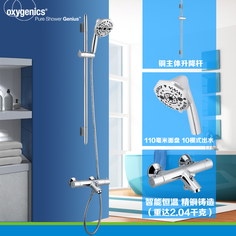 U.S.A ETL 980 intelligence constant temperature Lifting rod suit pressure boost hold Nozzle Top spray Shower Setsin the Decoration main material , Toiletries , Bathroom faucet , Shower faucet(Set) category - from Buy2taobao.com to provide professional Taobao agent buy service