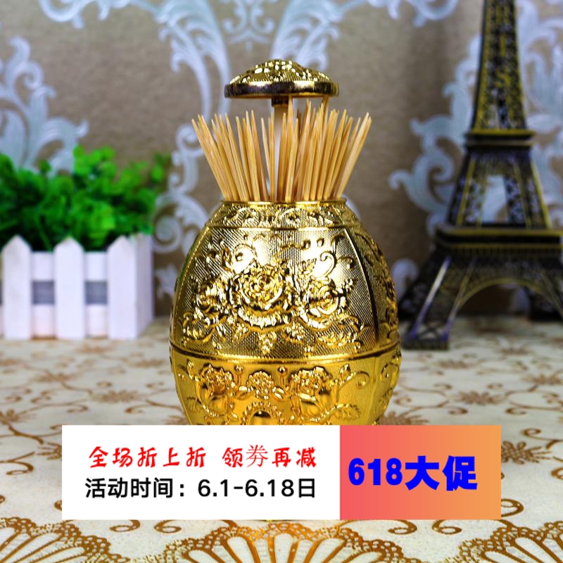 golden Luxurious Toothpick Holder household European style high-grade Toothpick box KTV hotel villa Toothpick cans fashion Toothpick boxin the Storage consolidation , Home Storage appliances , Storage tank , Toothpick Holder category - from Buy2taobao.com to provide professional Taobao agent buy service
