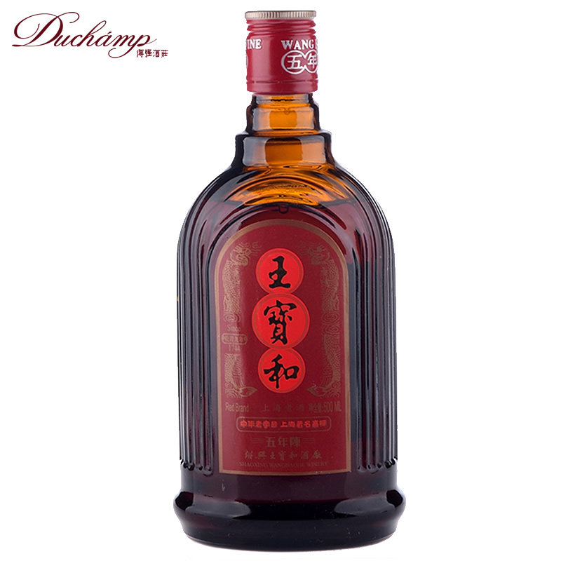 【Vip购优汇】正宗绍兴黄酒 王宝和5年陈 纯手工酿造 买2瓶 包邮