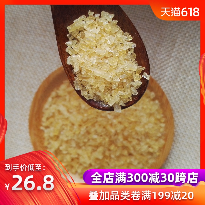 Edible Gelatin Gelatin powder Gelatine powder Fish powder jelly Pudding Mousse bakingin the Agri rice/Dried foods/Condiment , Baking ingredients/Accessories/Food Additives-New , Food Additives , Other Food Additives category - from Buy2taobao.com to provide professional Taobao agent buy service