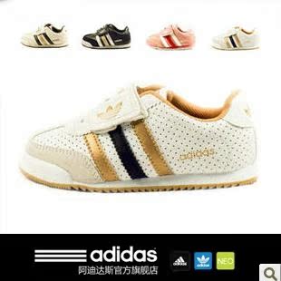  adidas阿迪达斯童鞋专柜正品男女儿童运动休闲跑步鞋大小童鞋包邮